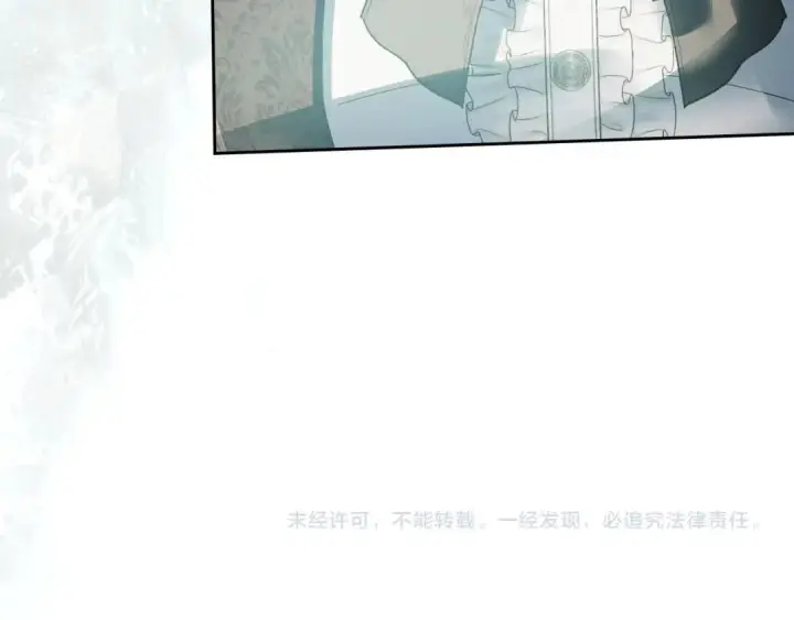漫画《冬城的小囚犯》第93话 被抛弃的亲女儿第213张图