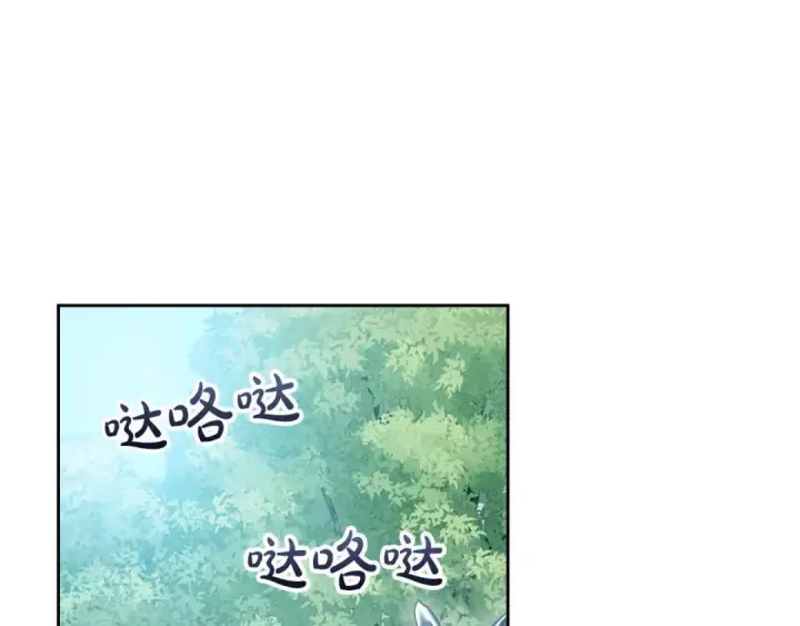 漫画《冬城的小囚犯》第93话 被抛弃的亲女儿第50张图