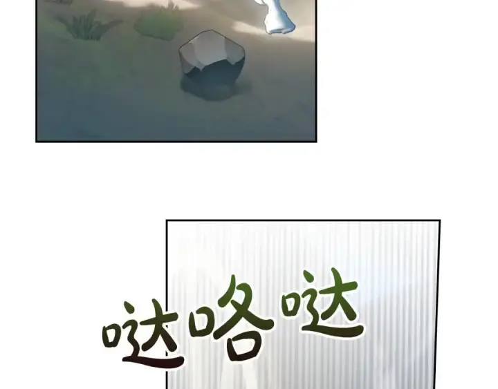漫画《冬城的小囚犯》第93话 被抛弃的亲女儿第52张图