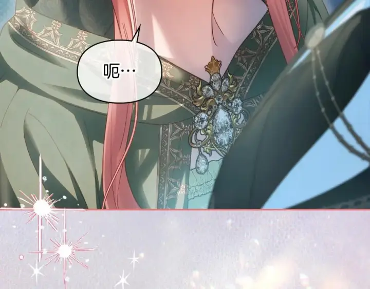 漫画《冬城的小囚犯》第93话 被抛弃的亲女儿第74张图