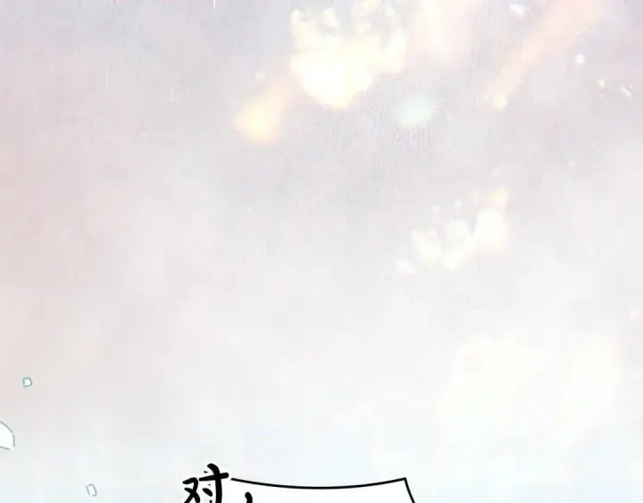 漫画《冬城的小囚犯》第93话 被抛弃的亲女儿第75张图