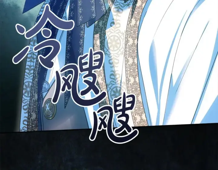 漫画《冬城的小囚犯》第93话 被抛弃的亲女儿第90张图