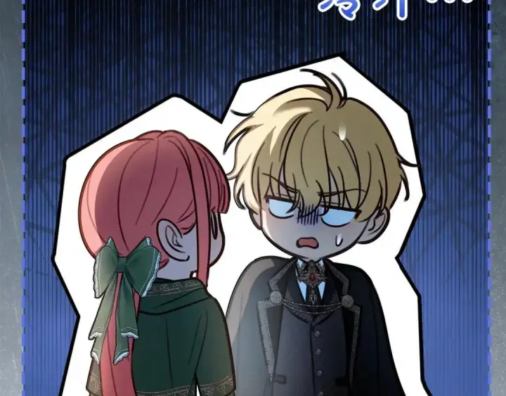漫画《冬城的小囚犯》第93话 被抛弃的亲女儿第92张图