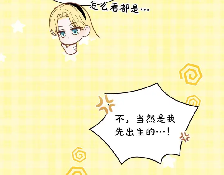 漫画《冬城的小囚犯》第94话 所有的真相第114张图