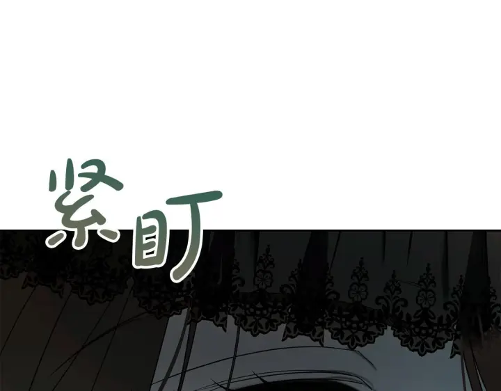 漫画《冬城的小囚犯》第94话 所有的真相第15张图