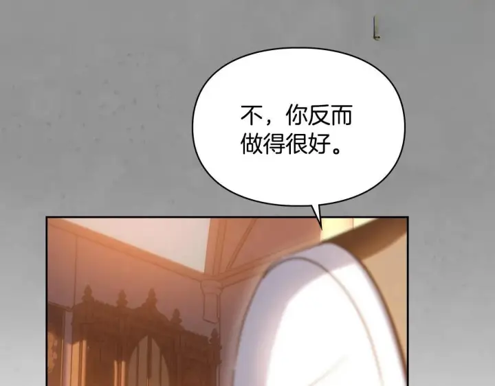 漫画《冬城的小囚犯》第94话 所有的真相第152张图