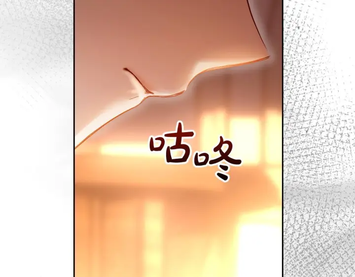 漫画《冬城的小囚犯》第94话 所有的真相第210张图