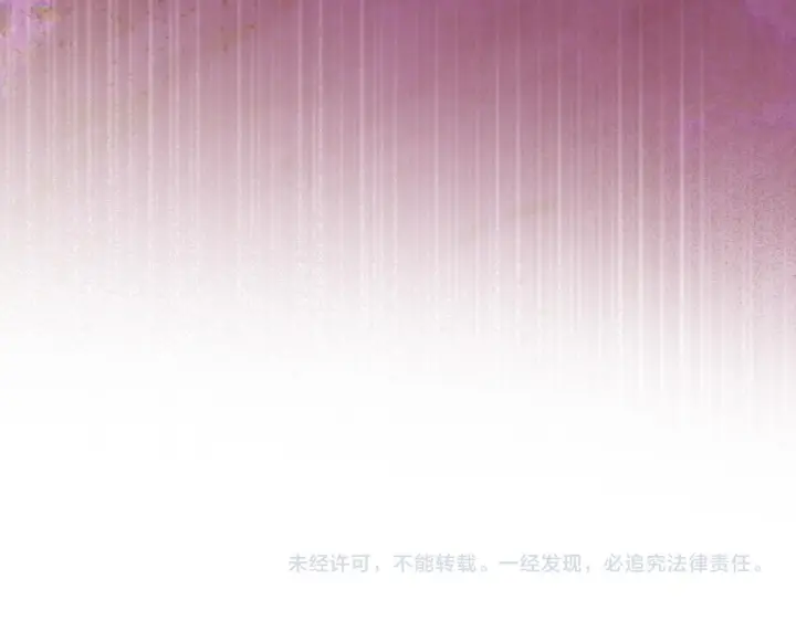 漫画《冬城的小囚犯》第94话 所有的真相第227张图