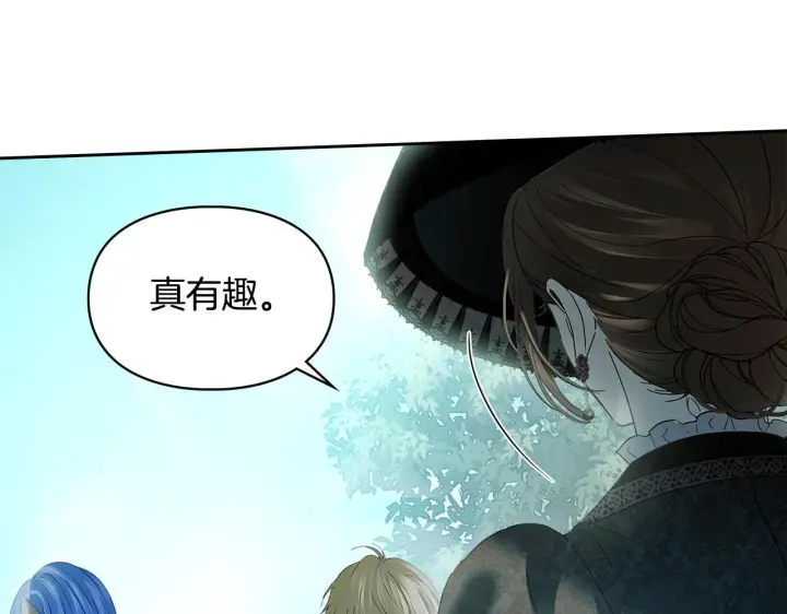 漫画《冬城的小囚犯》第94话 所有的真相第33张图