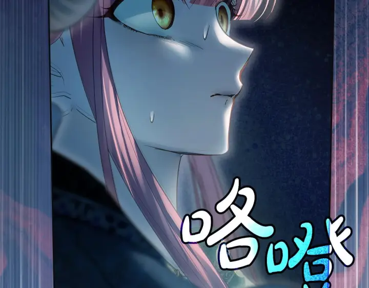 漫画《冬城的小囚犯》第94话 所有的真相第66张图