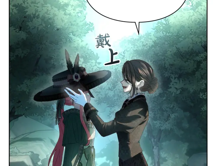 漫画《冬城的小囚犯》第94话 所有的真相第69张图