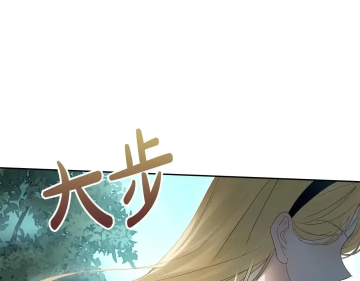漫画《冬城的小囚犯》第94话 所有的真相第74张图