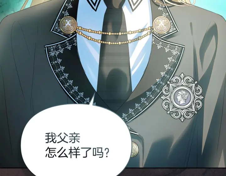 漫画《冬城的小囚犯》第94话 所有的真相第83张图