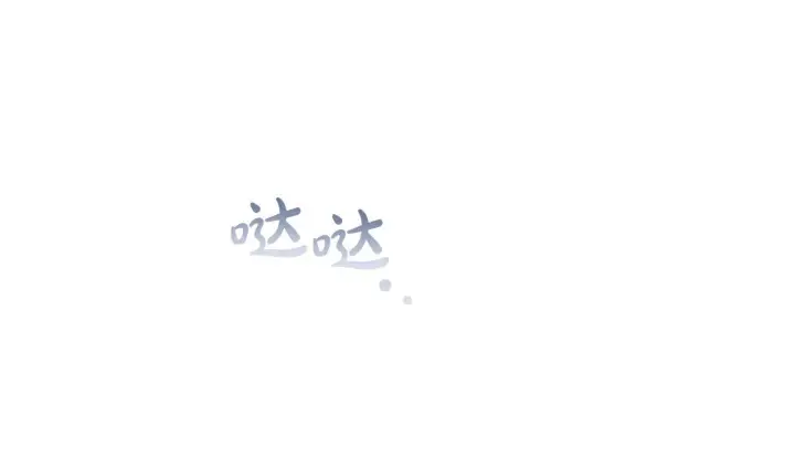 漫画《冬城的小囚犯》第94话 所有的真相第90张图