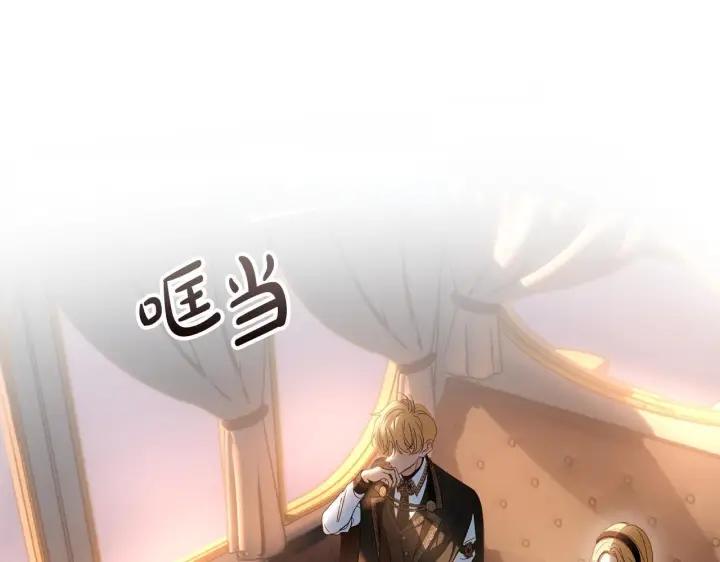 漫画《冬城的小囚犯》第94话 所有的真相第95张图