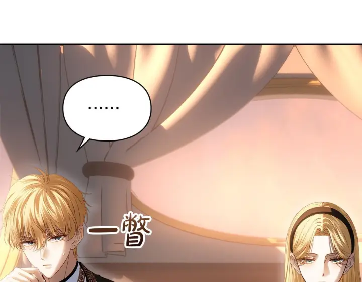 漫画《冬城的小囚犯》第94话 所有的真相第98张图