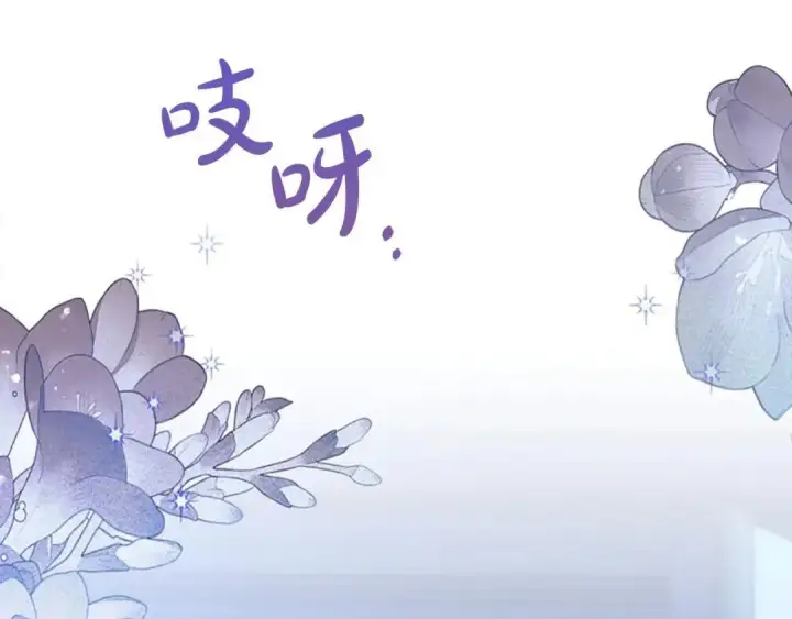 漫画《冬城的小囚犯》第95话 我很强第131张图