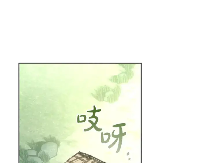 漫画《冬城的小囚犯》第95话 我很强第2张图