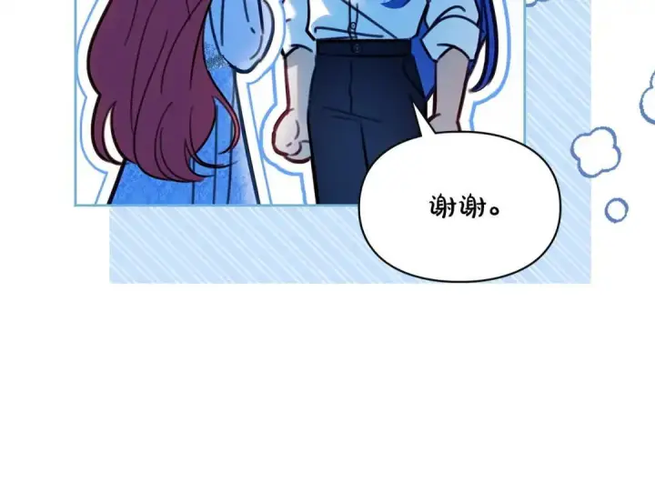 漫画《冬城的小囚犯》第95话 我很强第232张图