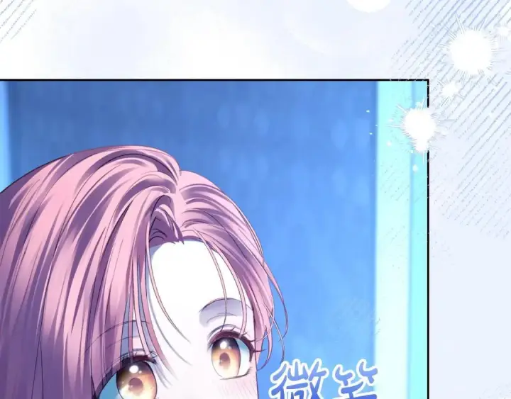漫画《冬城的小囚犯》第95话 我很强第249张图