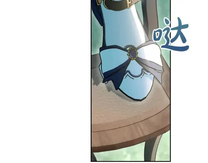 漫画《冬城的小囚犯》第95话 我很强第5张图