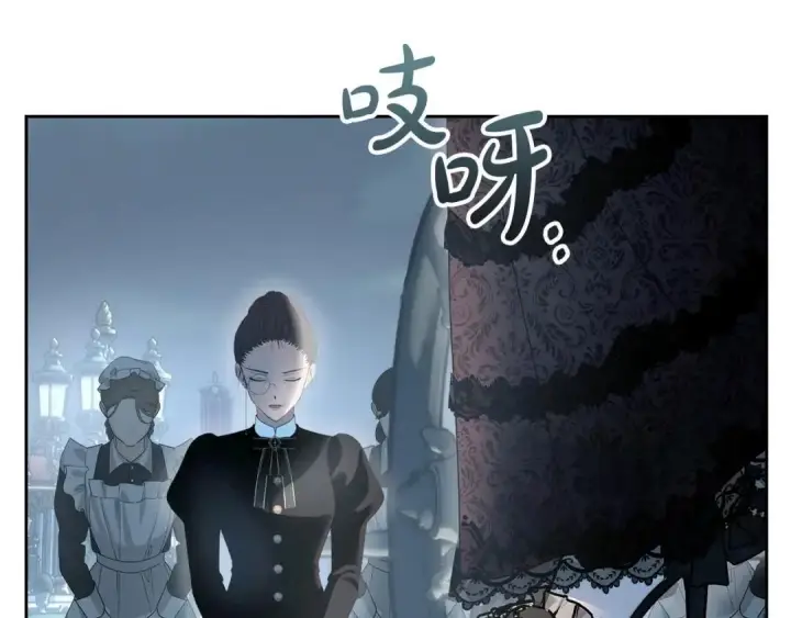 漫画《冬城的小囚犯》第96话 魔物要涌来第108张图