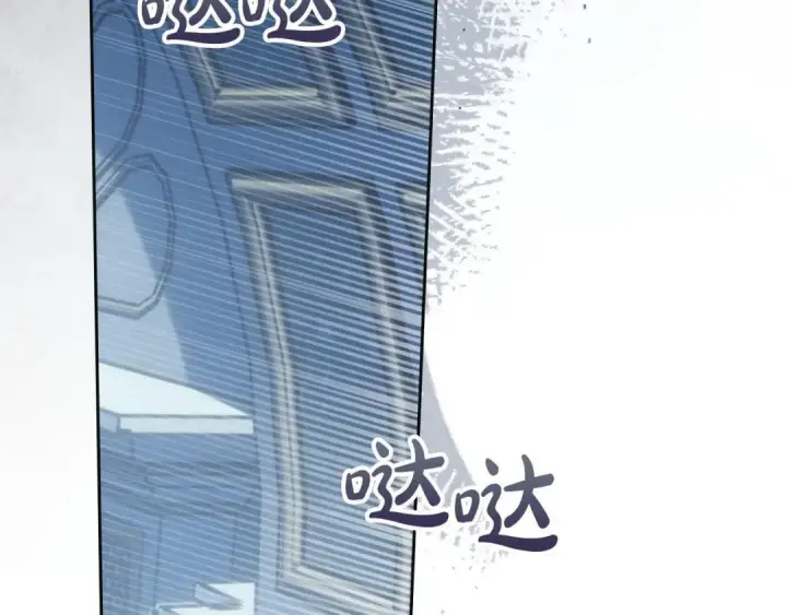 漫画《冬城的小囚犯》第96话 魔物要涌来第128张图