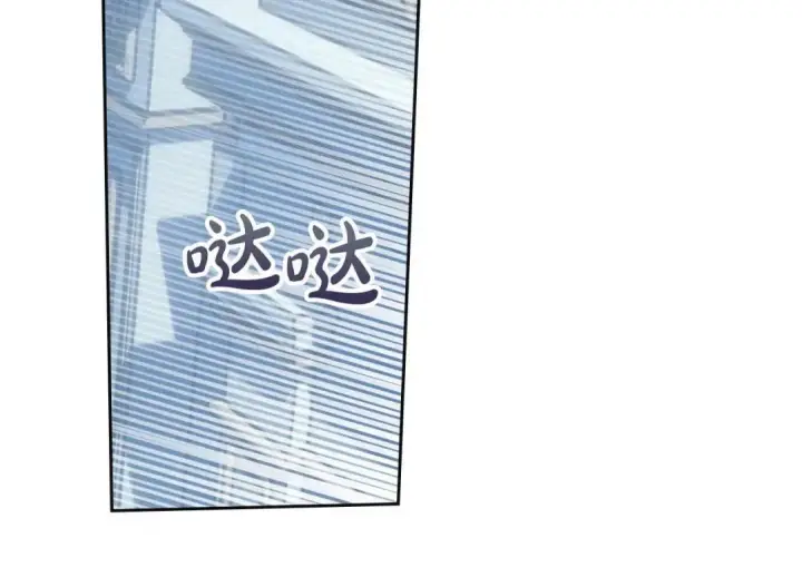 漫画《冬城的小囚犯》第96话 魔物要涌来第129张图