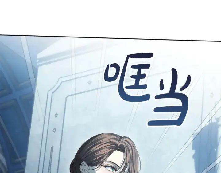 漫画《冬城的小囚犯》第96话 魔物要涌来第130张图
