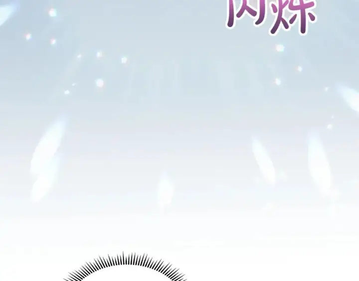 漫画《冬城的小囚犯》第96话 魔物要涌来第16张图