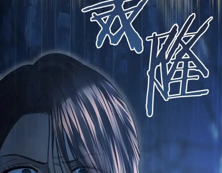 漫画《冬城的小囚犯》第96话 魔物要涌来第160张图