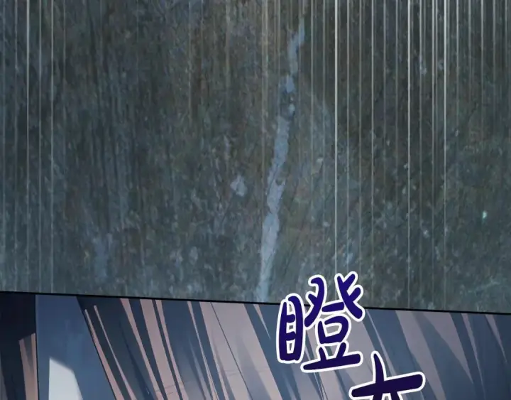漫画《冬城的小囚犯》第96话 魔物要涌来第163张图