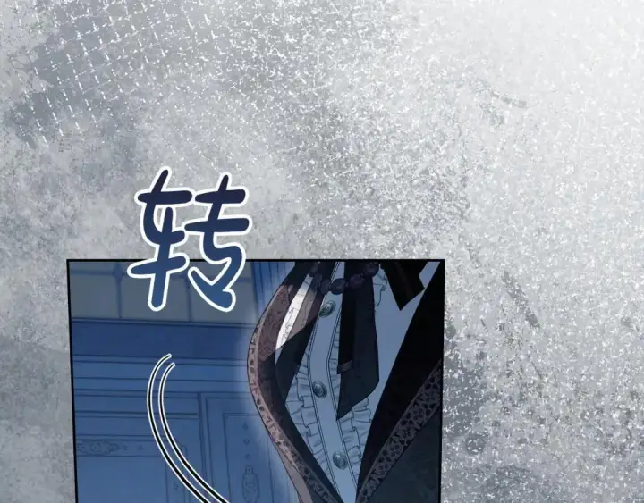 漫画《冬城的小囚犯》第96话 魔物要涌来第171张图