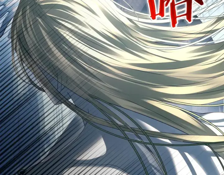 漫画《冬城的小囚犯》第96话 魔物要涌来第177张图