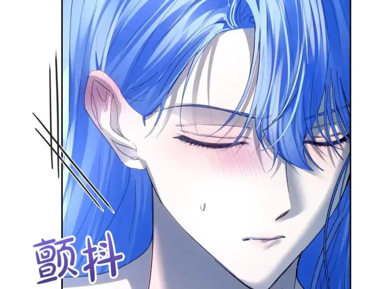 漫画《冬城的小囚犯》第96话 魔物要涌来第22张图