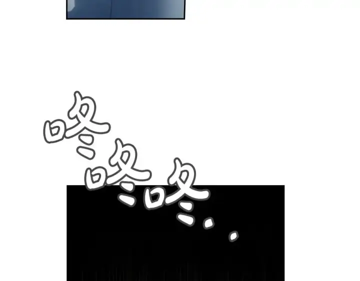 漫画《冬城的小囚犯》第96话 魔物要涌来第225张图
