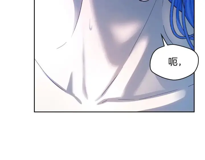 漫画《冬城的小囚犯》第96话 魔物要涌来第23张图