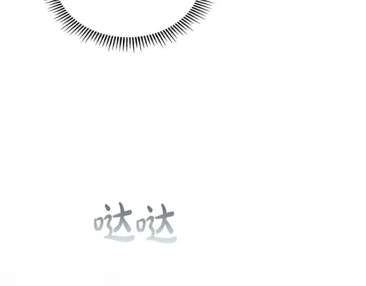 漫画《冬城的小囚犯》第96话 魔物要涌来第233张图