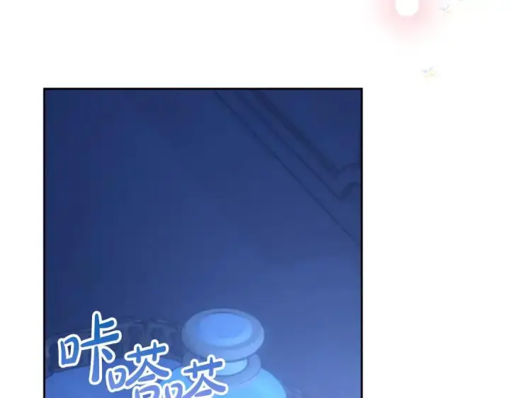 漫画《冬城的小囚犯》第96话 魔物要涌来第66张图