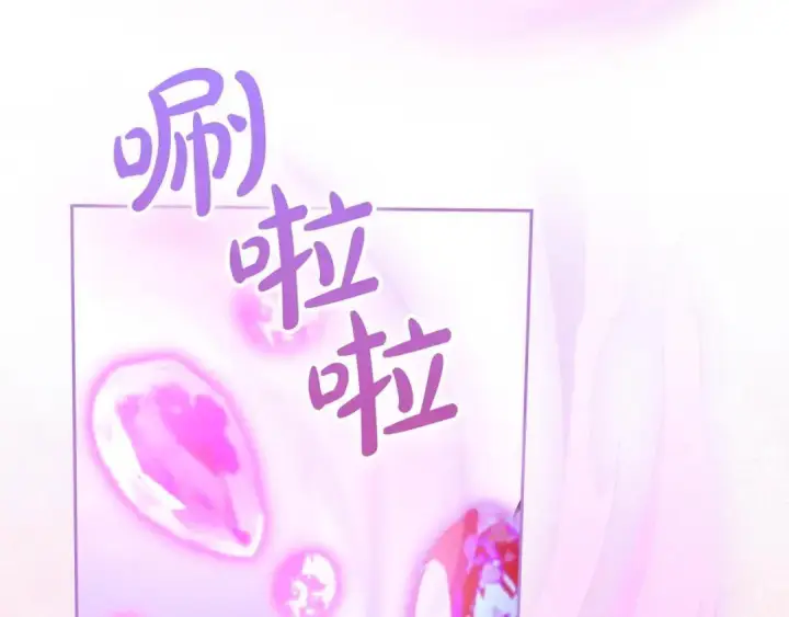 漫画《冬城的小囚犯》第96话 魔物要涌来第80张图