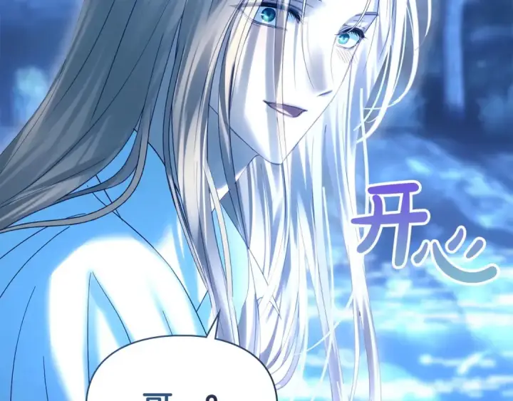 漫画《冬城的小囚犯》第97话 我会找出真相第175张图