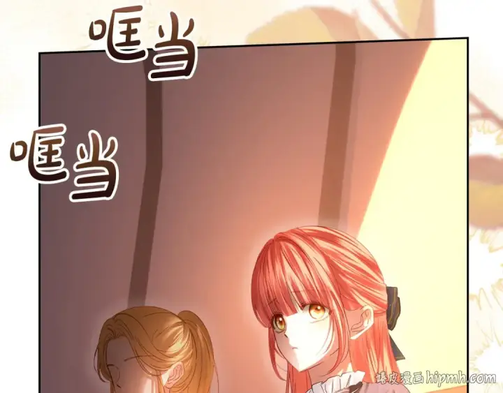 漫画《冬城的小囚犯》第97话 我会找出真相第32张图