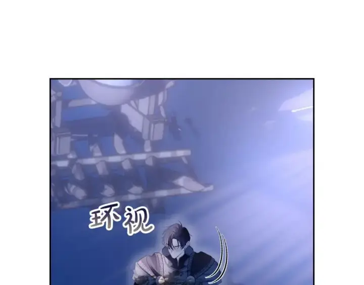 漫画《冬城的小囚犯》第98话 果然很喜欢他第102张图