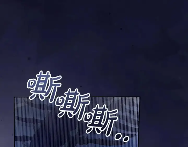 漫画《冬城的小囚犯》第98话 果然很喜欢他第14张图
