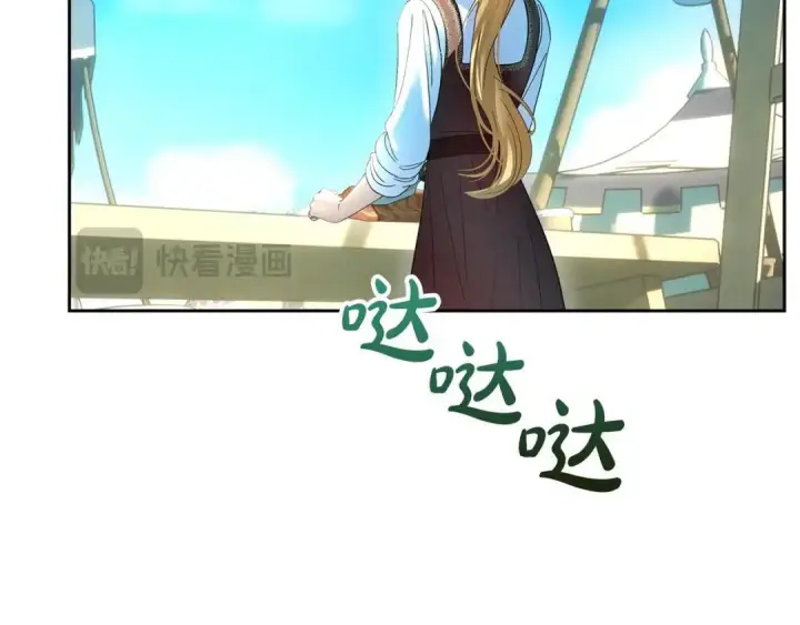 漫画《冬城的小囚犯》第98话 果然很喜欢他第160张图
