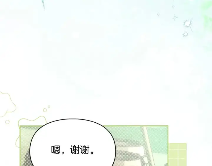 漫画《冬城的小囚犯》第98话 果然很喜欢他第164张图