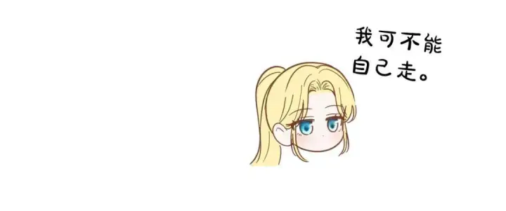 漫画《冬城的小囚犯》第98话 果然很喜欢他第168张图