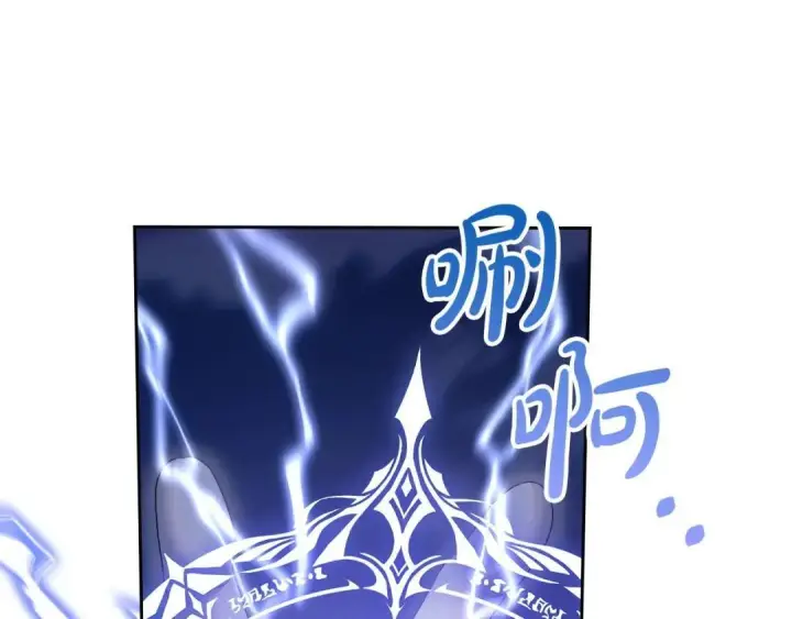 漫画《冬城的小囚犯》第98话 果然很喜欢他第20张图