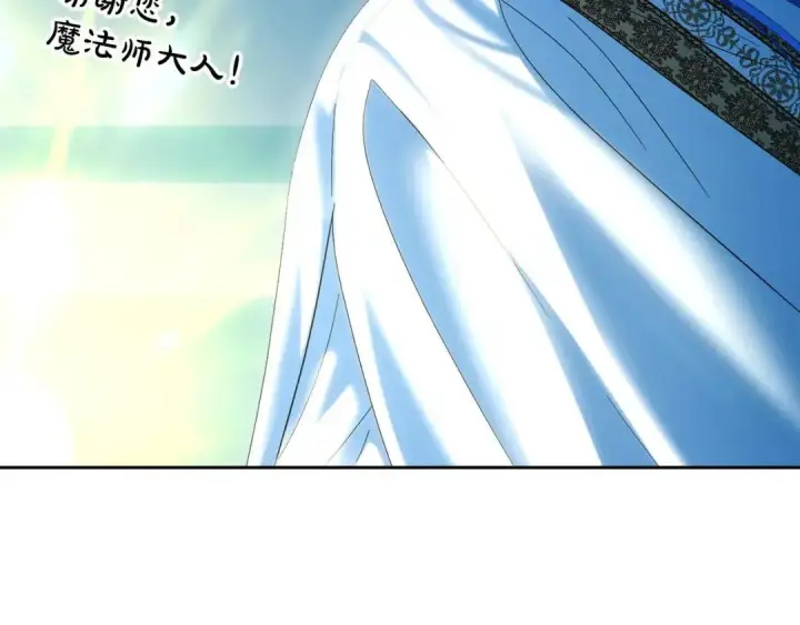 漫画《冬城的小囚犯》第98话 果然很喜欢他第203张图