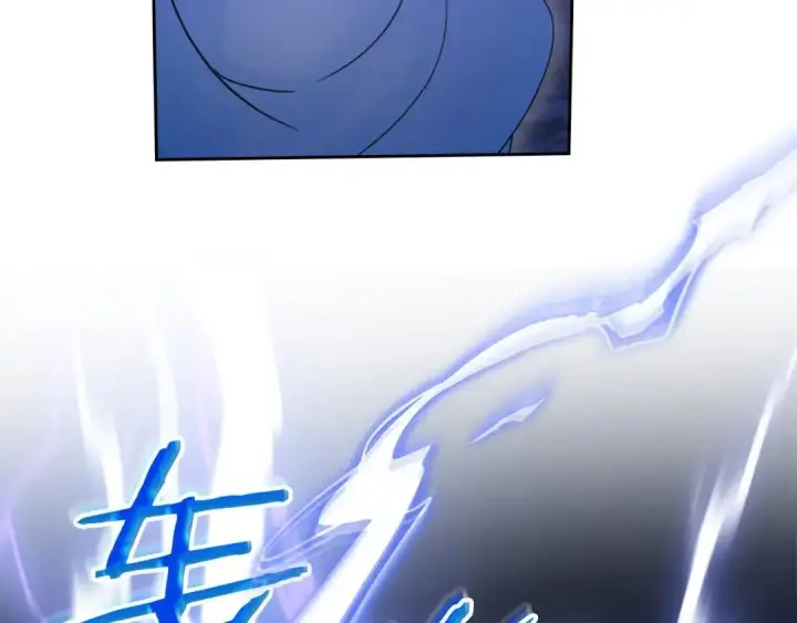 漫画《冬城的小囚犯》第98话 果然很喜欢他第22张图